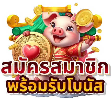 thb889